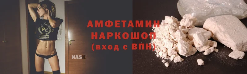 hydra ТОР  Тейково  Amphetamine VHQ 